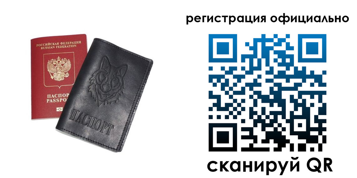 временная регистрация в Моршанске