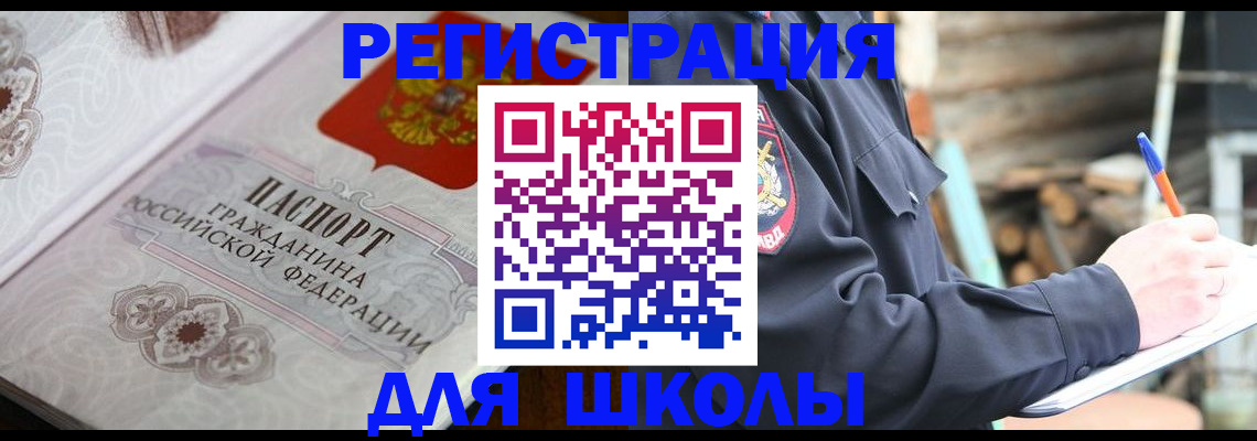 найти адрес прописки в Моршанске