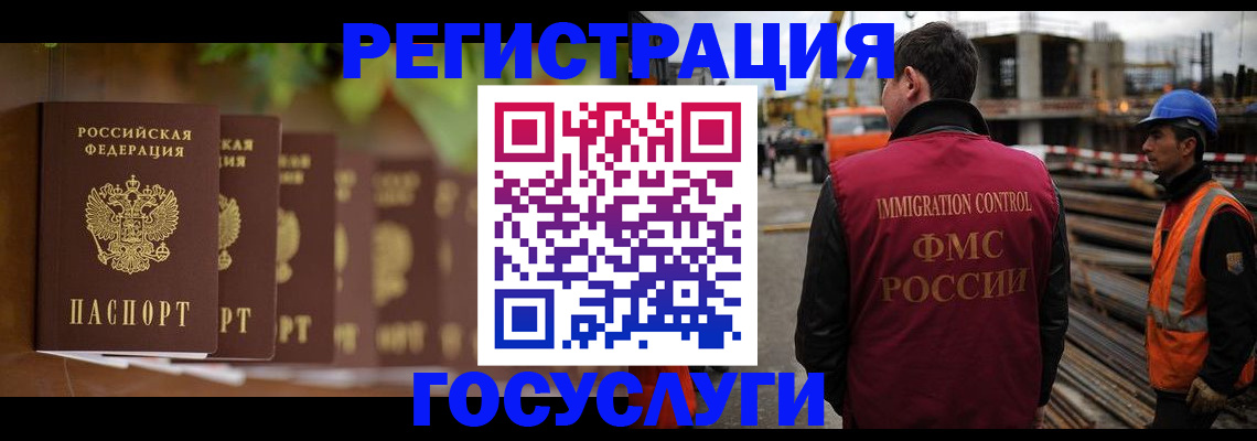 регистрация для дет. сада в Моршанске