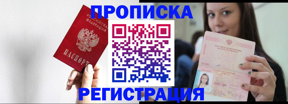 регистрация для дет. сада в Моршанске