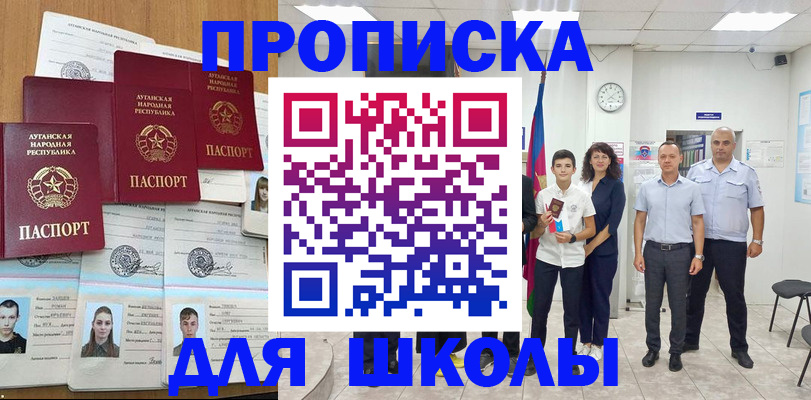 пропишу в квартире в Моршанске